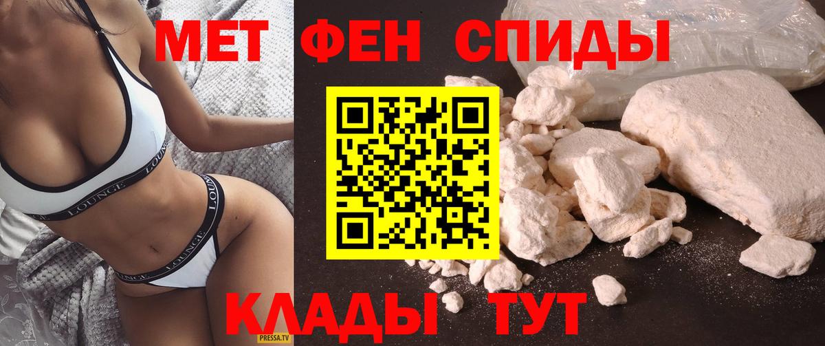 Амфетамин VHQ Жуковский