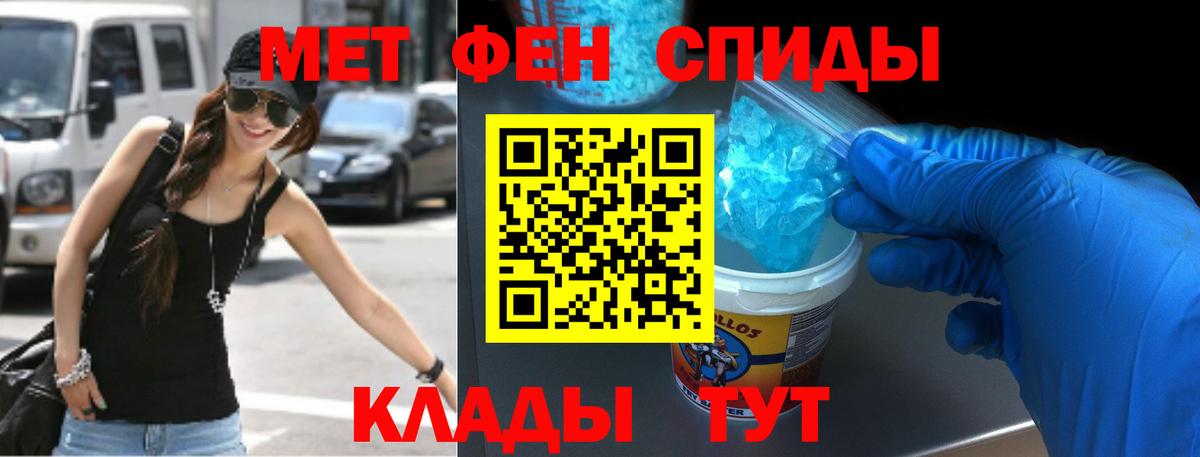 Жуковский  маркетплейс формула  Amphetamine  АМФЕТАМИН VHQ  Вход с VPN  АМФЕТАМИН 
