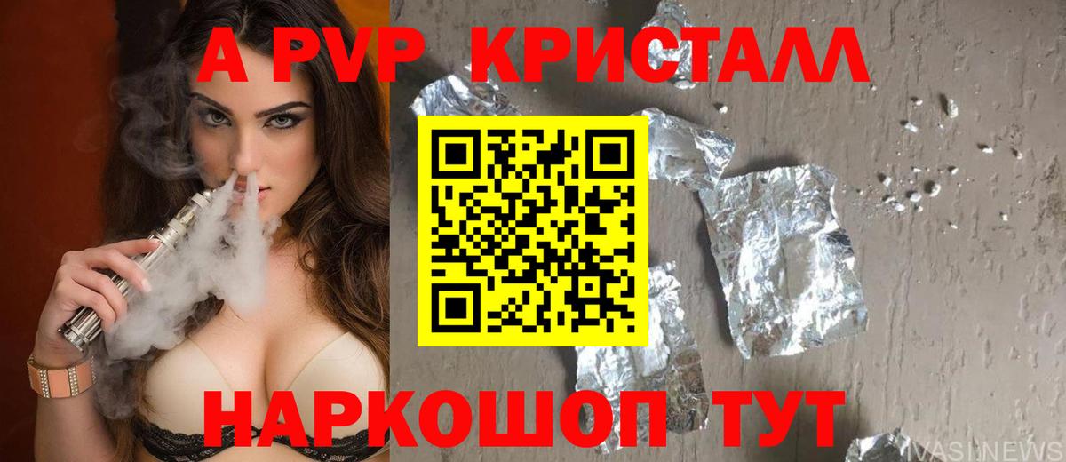 МЕФ кристаллы  Бошки Шишки  Жуковский  Cocaine  ГАШИШ  Вход с VPN  ЭКСТАЗИ 