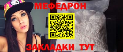 прущие крисы Кунгур