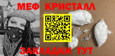 МДМА Кулебаки