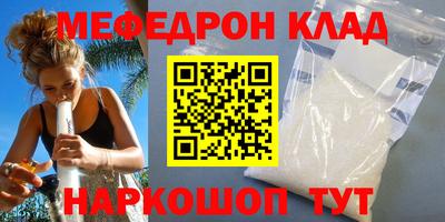 прущие крисы Кунгур