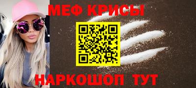 прущие крисы Кунгур