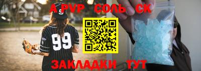 прущие крисы Кунгур