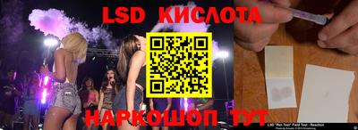 прущие крисы Кунгур