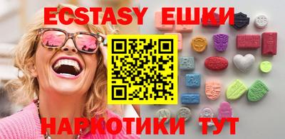 прущие крисы Кунгур