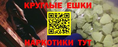 МДМА Кулебаки