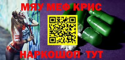 МДМА Кулебаки