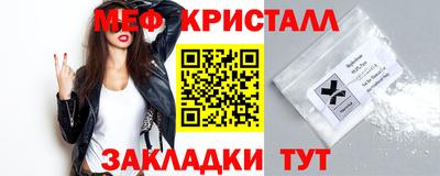 прущие крисы Кунгур