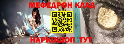 МДМА Кулебаки