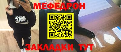 jwh Кумертау