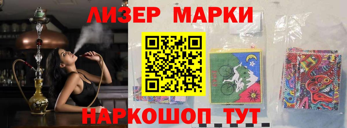 Жуковский  ЛСД экстази ecstasy  Вход с VPN  LSD-25 экстази  Лсд 25 экстази кислота 