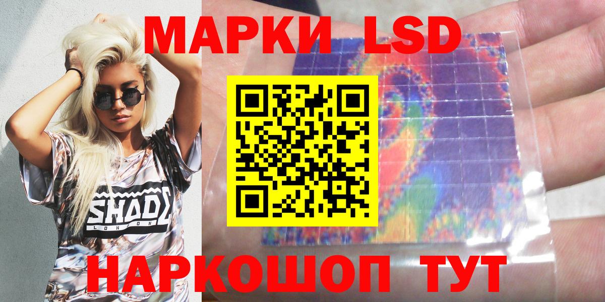 Марки N-bome 1,8мг  Марки N-bome 1,8мг  Вход с VPN  Марки NBOMe  Жуковский 