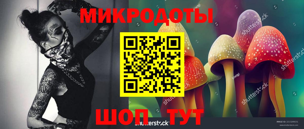 Псилоцибиновые грибы Magic Shrooms  Галлюциногенные грибы прущие грибы  Вход с VPN  Жуковский 